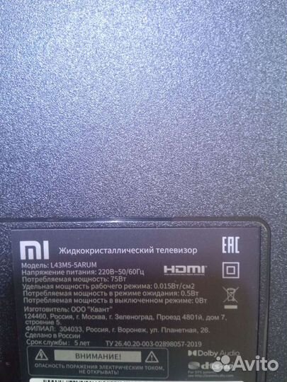 Телевизор Xiaomi L43M5 по запчастям