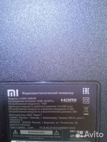 Телевизор Xiaomi L43M5 по запчастям