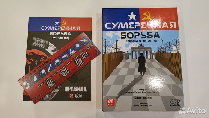 Сумеречная борьба с дополнением и промо