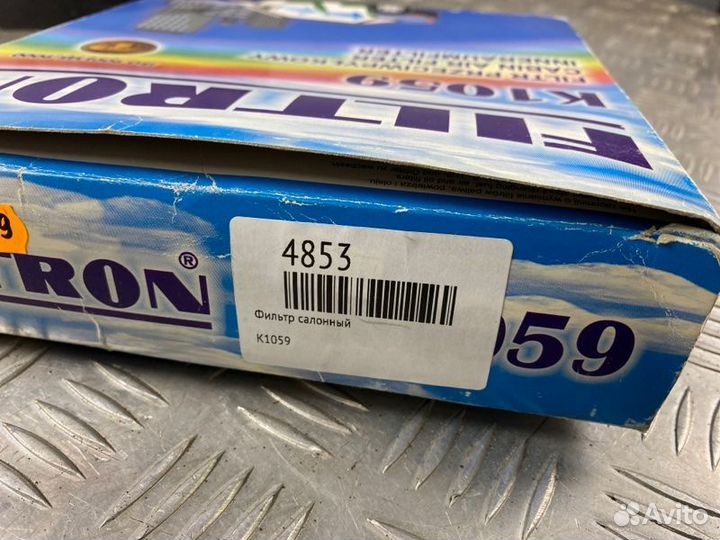 Фильтр салонный Cherry Amulet A15