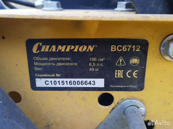 Культиватор бензиновый с насадками