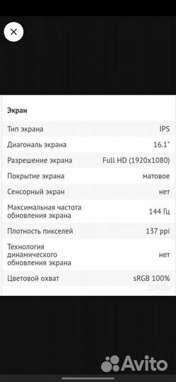 Honor hunter v700 i7 10750