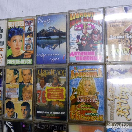 Аудиокассеты Кассеты Русские Хиты Детские Песни