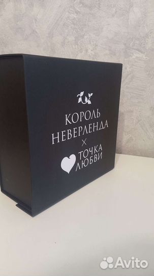 Книжный бокс