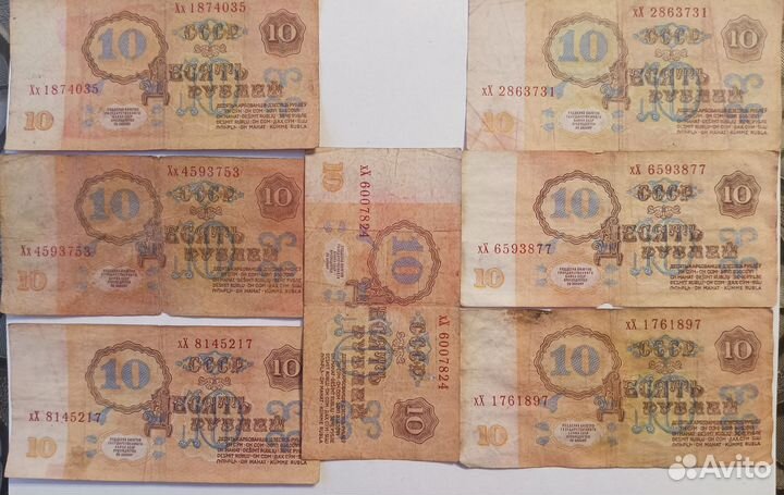 Серии Аа. Хх. Тм