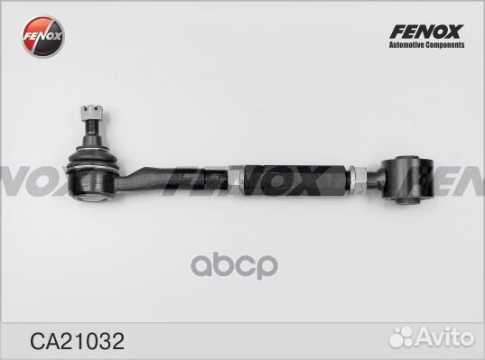 CA21032 рычаг развала задней подвески тяга+нак