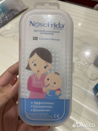 Аспиратор NoseFrida в пластиковом контейнере