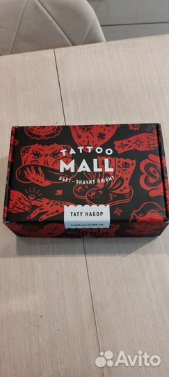 Набор для тату мастера