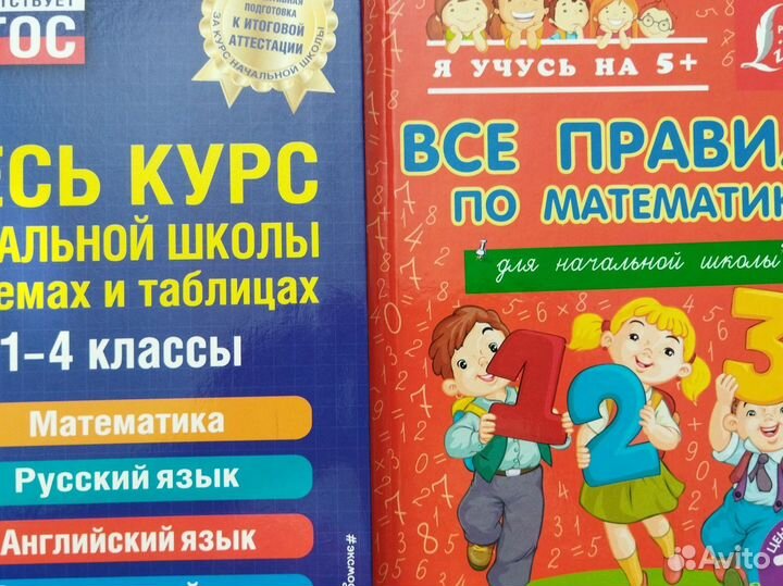 Книги учебная литература