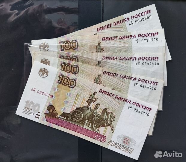 Банкноты 100 р Красивый номер(зеркальный) Радар