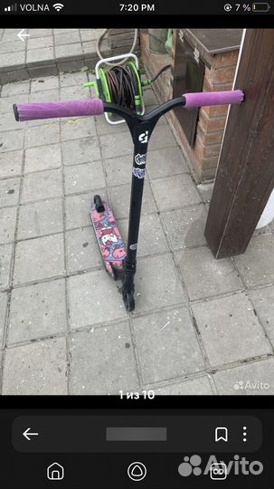 Трюковый самокат