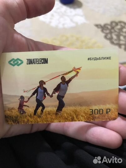 Карты для общения на зоне в тюрьме