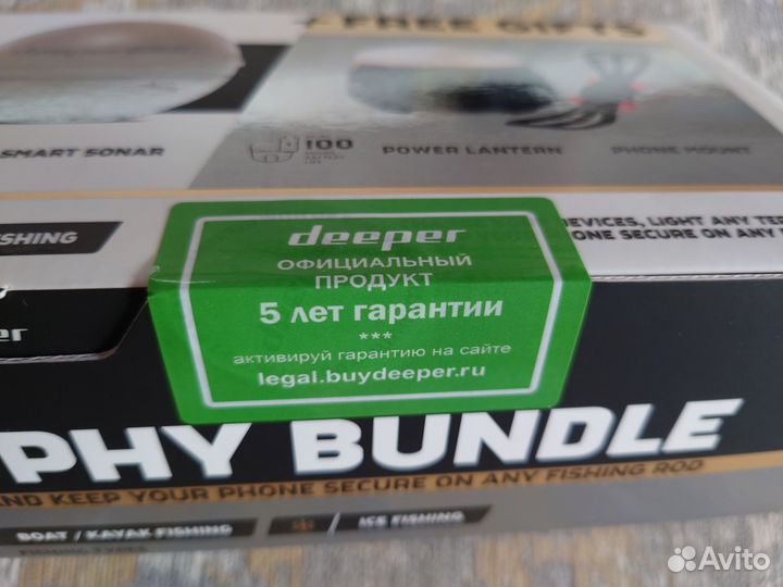 Эхолот deeper chirp + 2