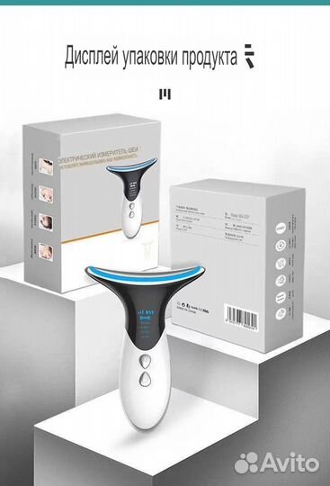 Микротоковый массажер для лица и шеи MJU/2032