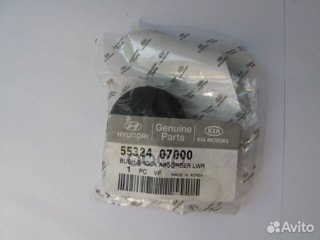 Втулка заднего амортизатора getz/picanto нижняя