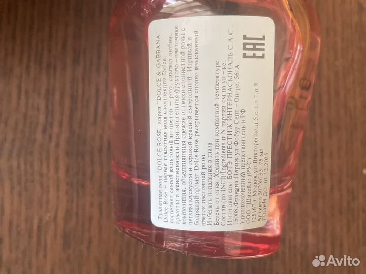 D&G dolce rose 75ml оригинал