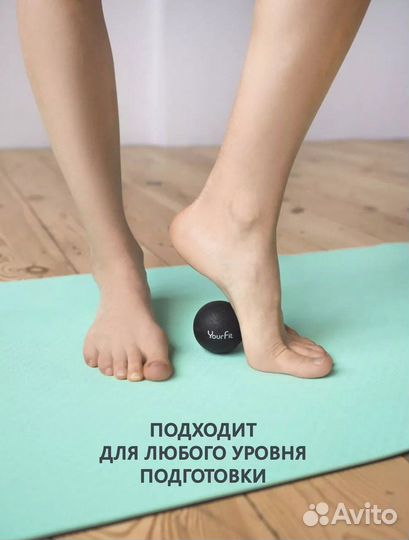 Комплект для массажа. 3 в 1