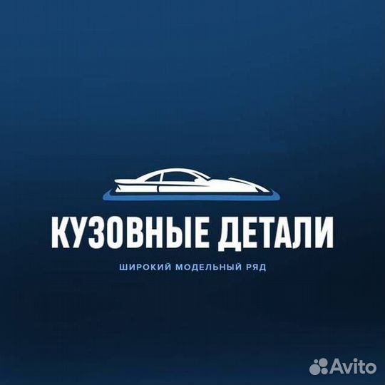 Капот Chevrolet Aveo T300 в цвет