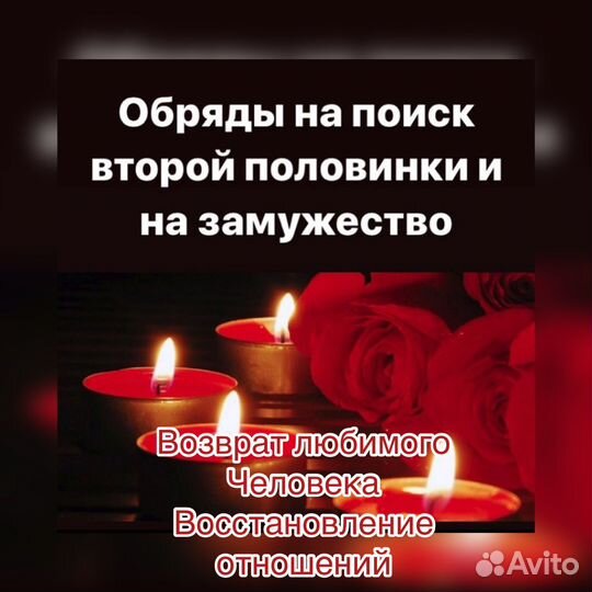 Гадание на таро, мастер магии