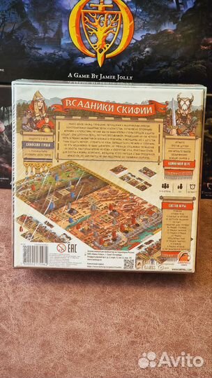 Игра настольная Всадники скифии