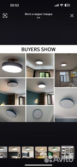 Светодиодная люстра