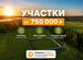 Фото объявления