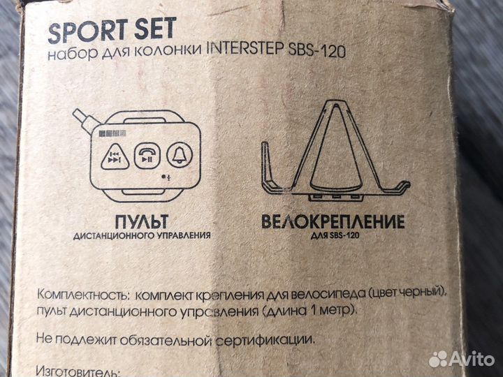 Велокрепление