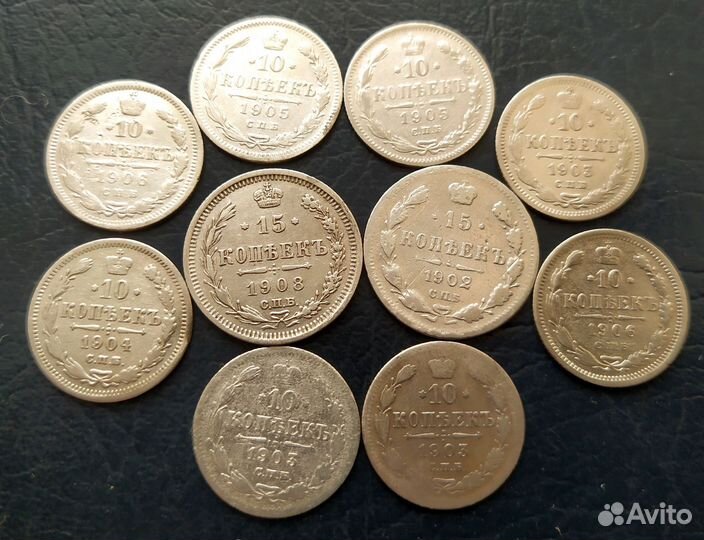 Монеты серебряные царские