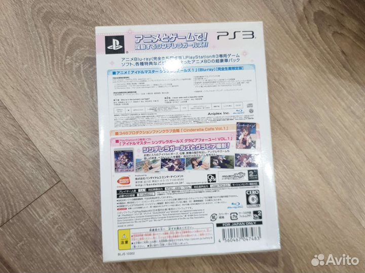 The idol master limited ps3