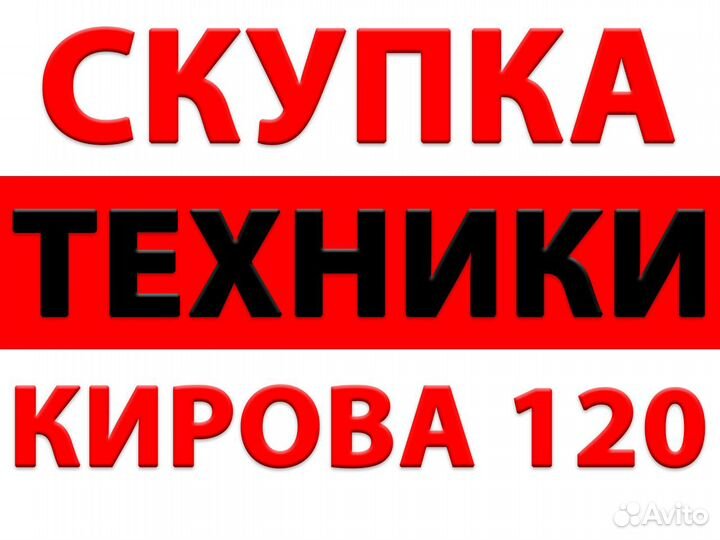 Ноутбук Acer nitro i5-8300H на GTX 1050 4Gb