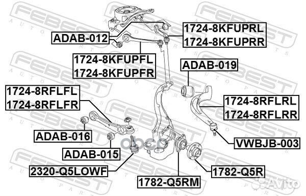 Сайлентблок верхн рычага audi A4 avant (8K5) 20