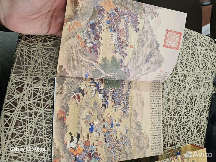 Подарочная книга
