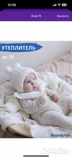 Конверт на выписку