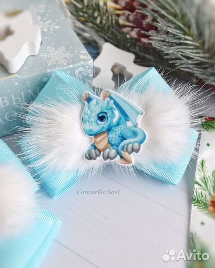 Новогодние бантики Дракошки