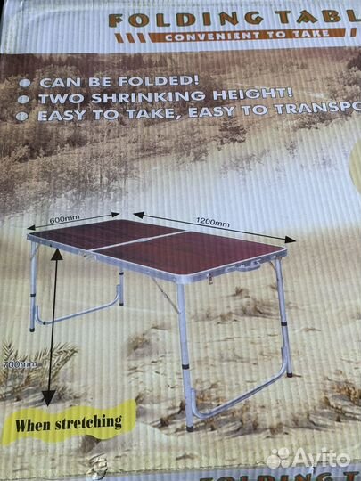 Туристический набор стол и стулья