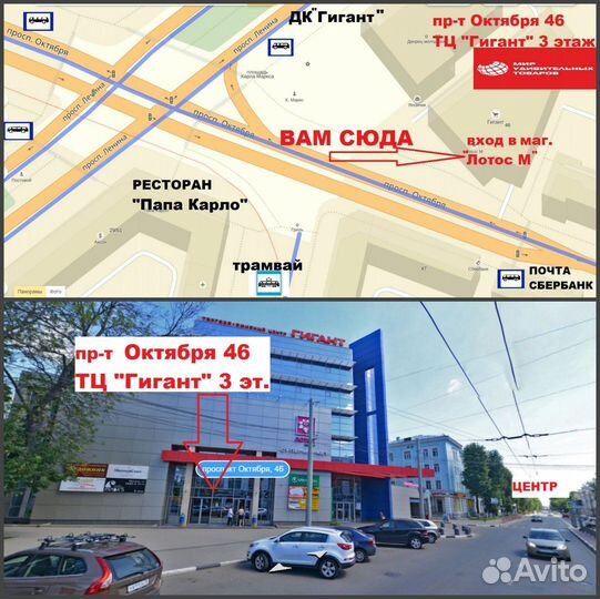 Конструктор Растения против Зомби 710 (843 дет.)