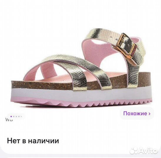 Новое сабо paola 38 размер