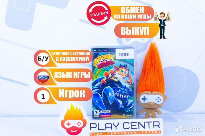 Диск для PSP Крэш Битва Титанов б/у с гарантией