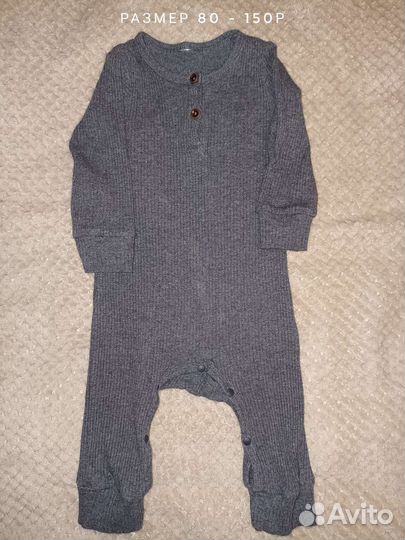 Детская одежда