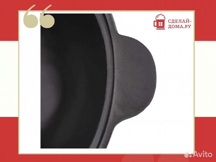 Казан чугунный 10 литров, плоское дно