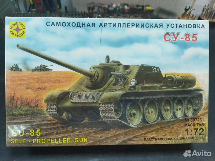 Сборные модели танков