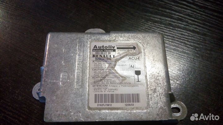 Блок управления AIR BAG