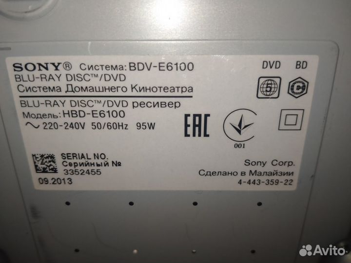 Sony BDV-E6100 Система домашнего кинотеатра