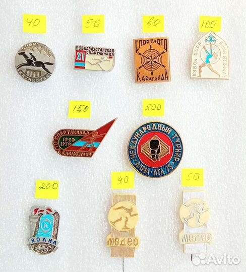 Значки Казахстан (7 листов) Алма-Ата Актюбинск Цел