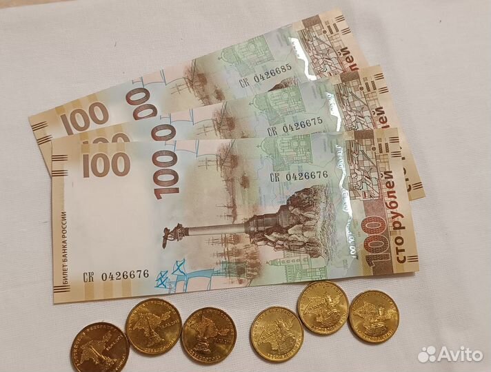 Комплект 100 рублей и 10 руб(2 шт) Крым,Севастопол