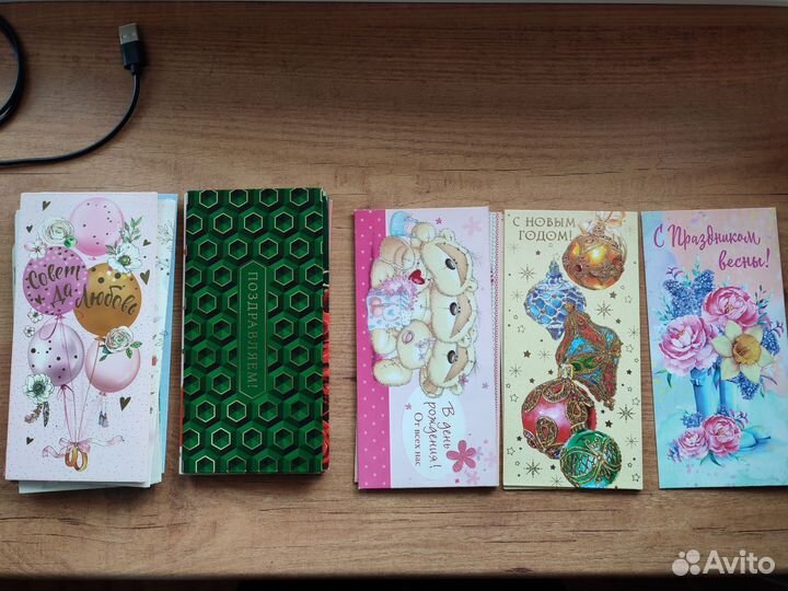 Открытки конверты для денег