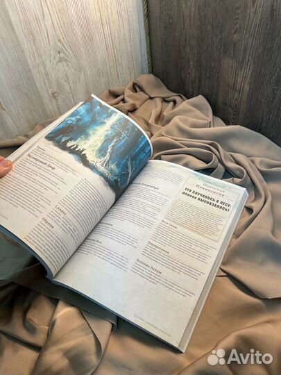 Эберрон. Днд книга