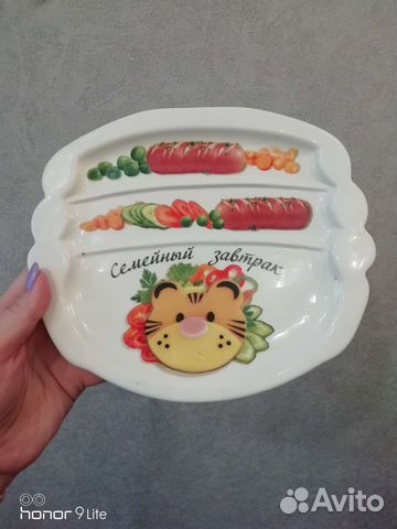 Тарелка для завтрака