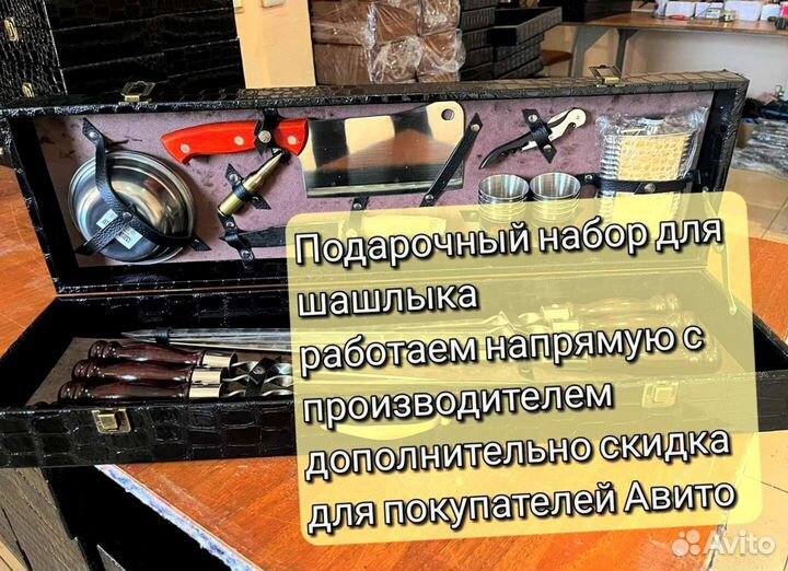 Подарочный набор для мужчины в футляре