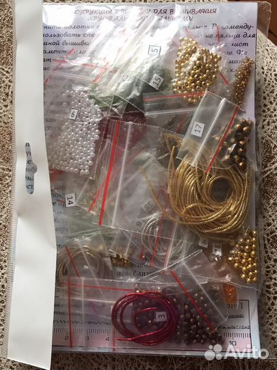 Набор для вышивания